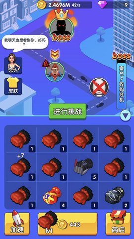 最强右手