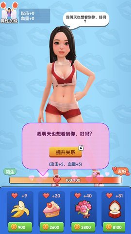 最强右手