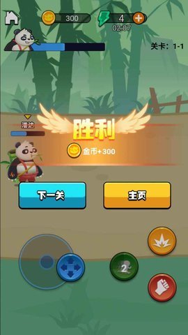 功夫大师