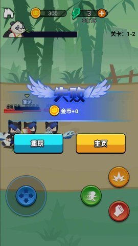 功夫大师