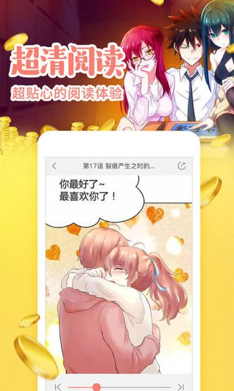 亿部漫画