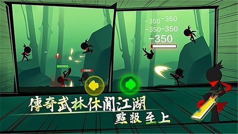 武林功夫大师
