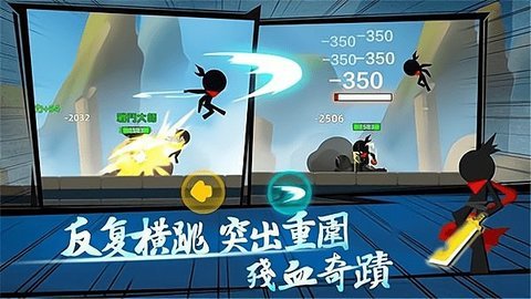 武林功夫大师