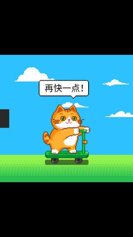 猫咪积木