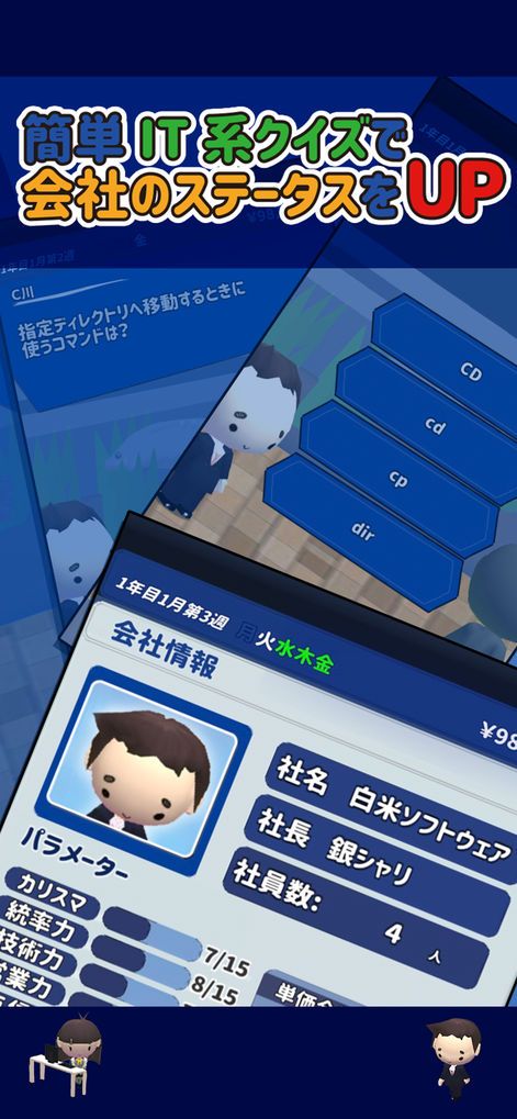 程序员的无底洞截图