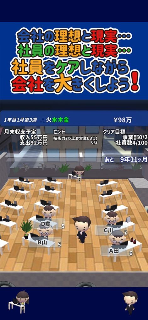 程序员的无底洞截图