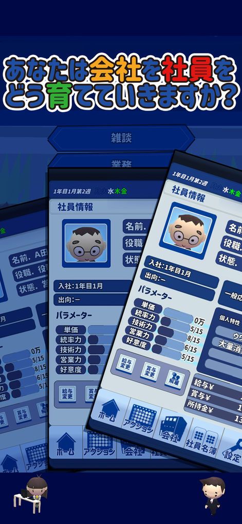 程序员的无底洞截图