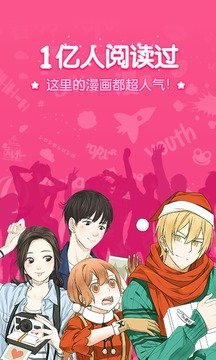 吹雪漫画网