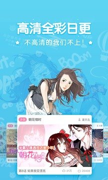 吹雪漫画网