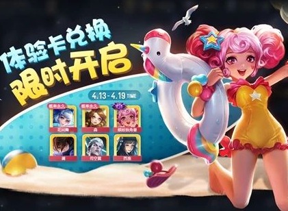 王者荣耀星之队成员介绍 星之队英雄同阵营任务做法攻略