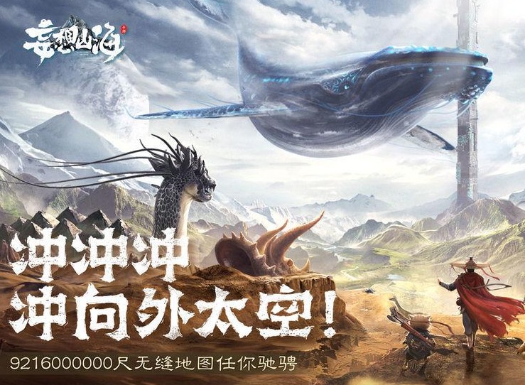 妄想山海幻蝶位置介绍 幻蝶资质及捕捉方法分享
