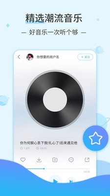 DJ音乐库