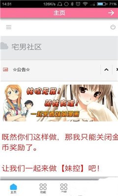 宅男里番