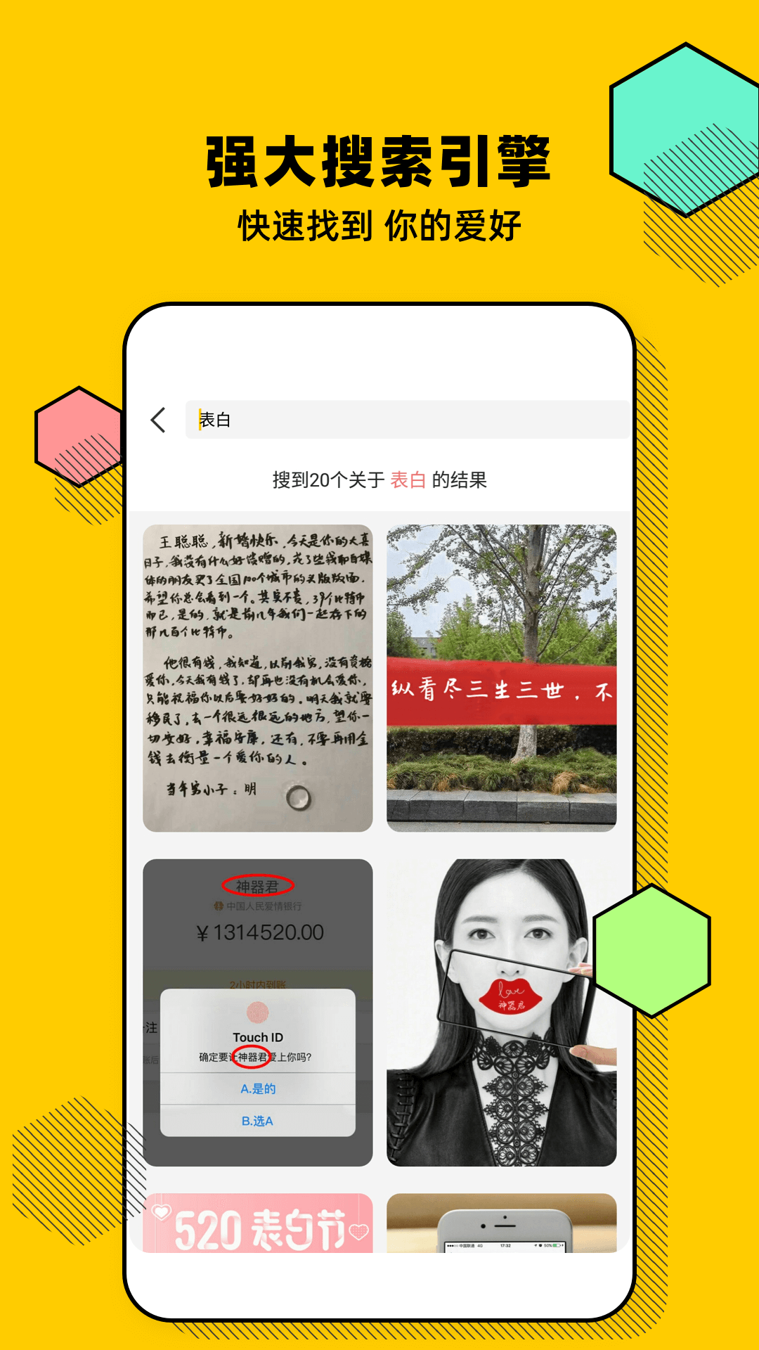 渔歌截图