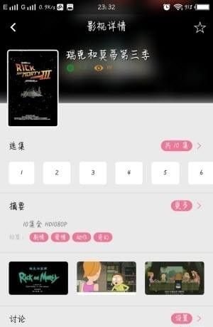 小花坞影视院