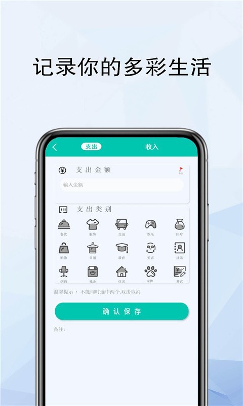 精灵计算器截图