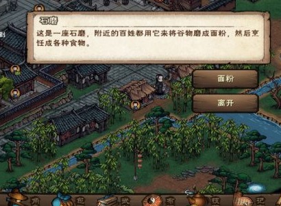 烟雨江湖蜀南米粉任务怎么触发 蜀南米粉支线任务最强攻略