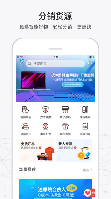 蓝猫服务截图