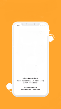 螺蛳大语文截图