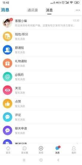 哈考网
