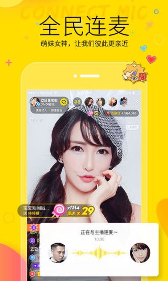YY直播