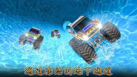 水上乐园赛