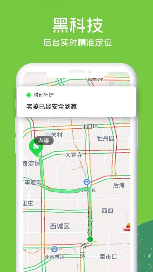 行探截图