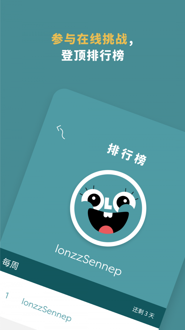 搞怪沙狐球