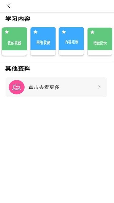 简明译截图