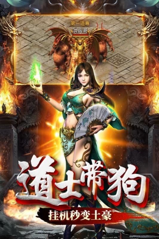 血杀英雄传奇