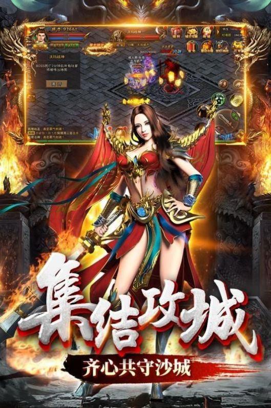 血杀英雄传奇截图