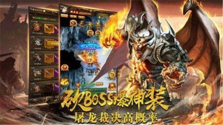 血杀英雄传奇截图