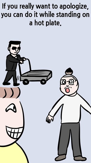 社畜血汗日记截图