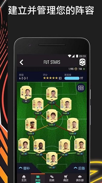 fifa21