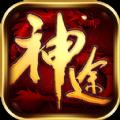 寻梦神途