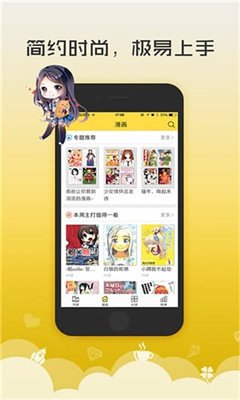 韩亏漫画