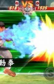 街头霸王袭击