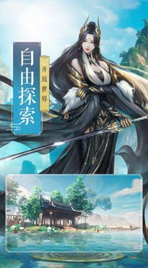 仙道成神