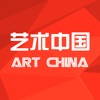 艺术中国放眼艺术品味生活