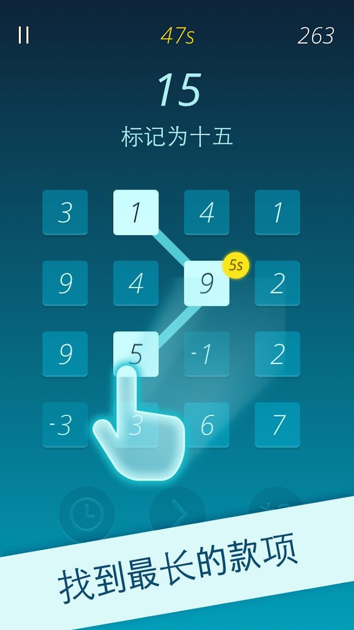 烧脑数字