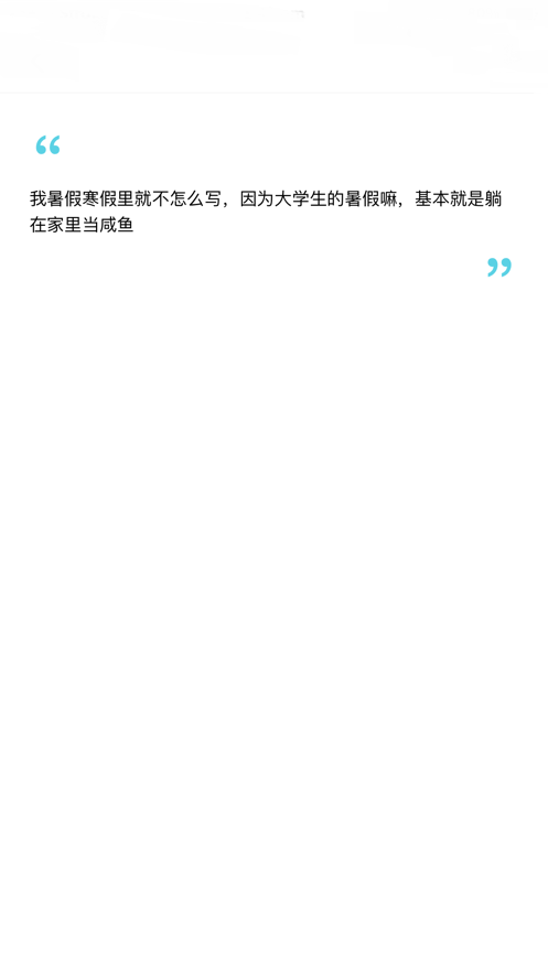 生活日记