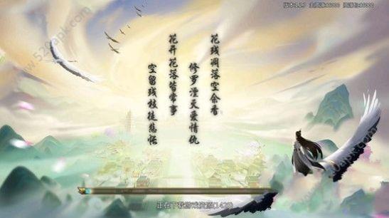 太古剑神截图