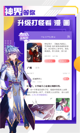 火男漫画