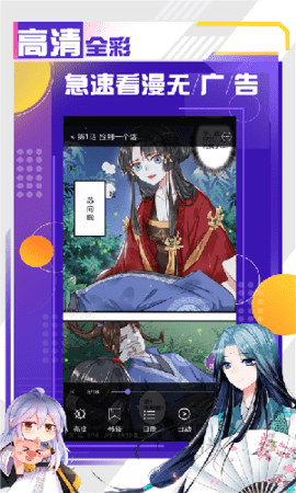 火男漫画