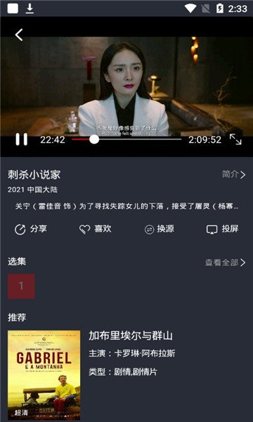 极星直播