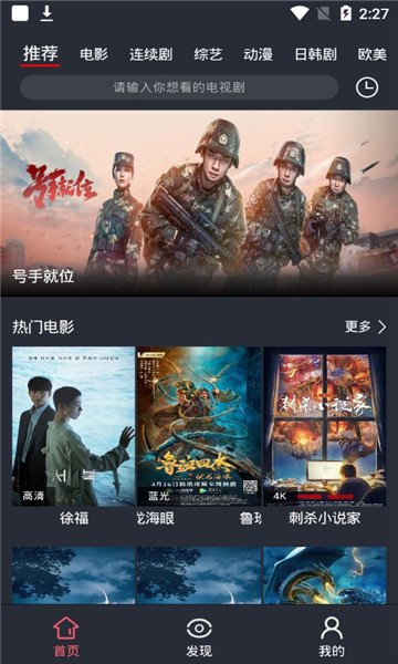 极星直播
