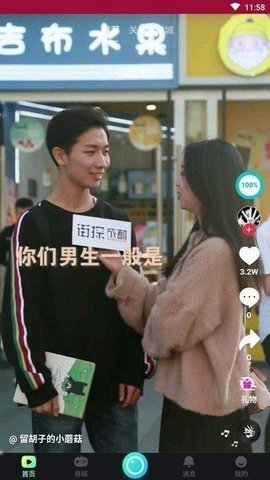 畅乐短视频直播