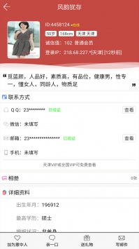 玫瑰情人网