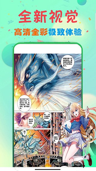 女巫漫画