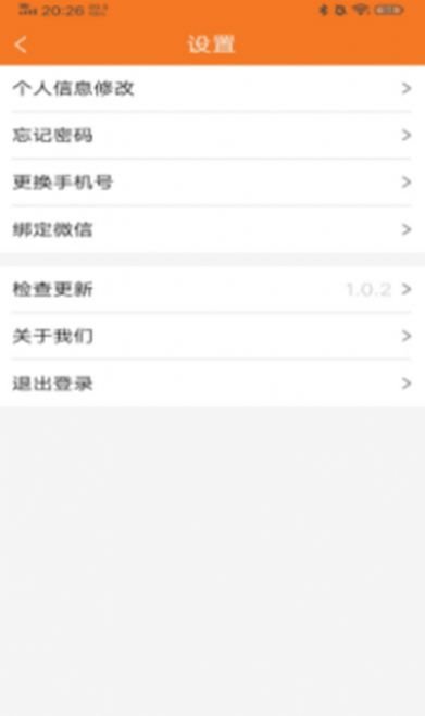摊天下